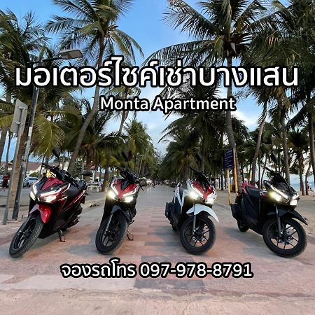 Monta Apartment Bangsaen Εξωτερικό φωτογραφία